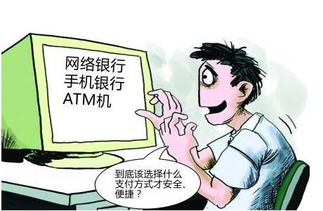 成都網(wǎng)站建設(shè)——網(wǎng)絡(luò)支付新規(guī)：日支付限額從5千元有條件升至1萬(wàn)