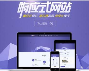 企業(yè)要做網站了，怎么判斷網站建設公司好不好，成都網站建設