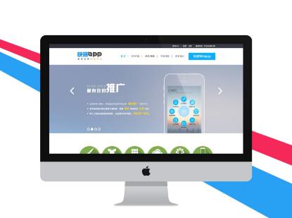 成都關(guān)于加快高速寬帶網(wǎng)絡(luò)建設(shè)推進(jìn)網(wǎng)絡(luò)提速降，成都網(wǎng)站建設(shè)