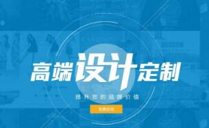 制作網(wǎng)站設(shè)計制作技巧，降低跳出率，成都網(wǎng)站建設(shè)