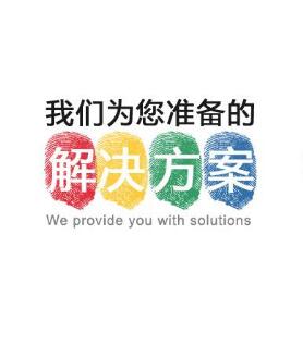 推廣關(guān)鍵詞排名出現(xiàn)驟降的解決辦法，成都網(wǎng)站建設(shè)