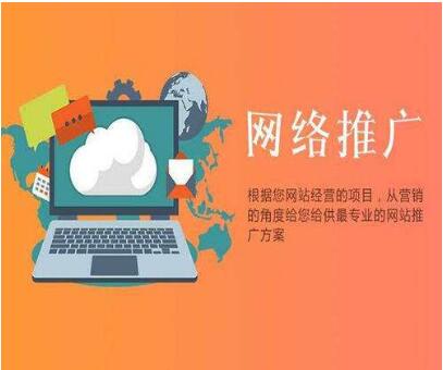 營(yíng)銷(xiāo)策劃之企業(yè)網(wǎng)站頁(yè)面標(biāo)簽，成都網(wǎng)站建設(shè)