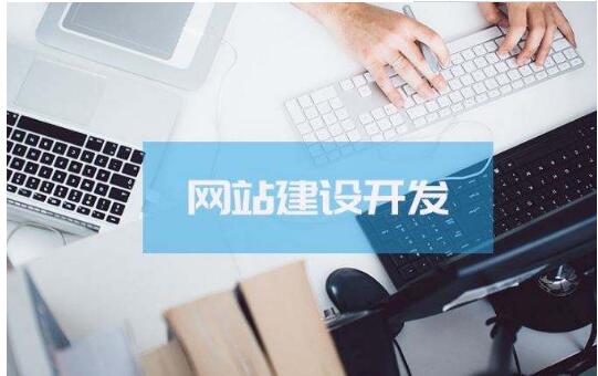 網(wǎng)頁打開慢的解決方法，成都網(wǎng)站建設(shè) 