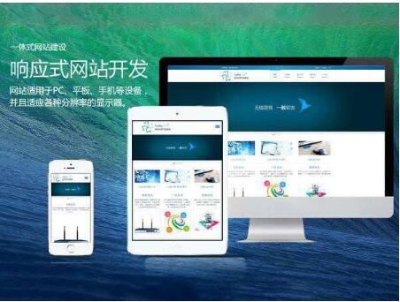 企業(yè)運營效率提升，成都網(wǎng)站建設(shè)