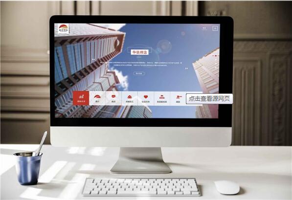 網(wǎng)站首頁設(shè)計臉面如何存留，成都網(wǎng)站建設(shè)