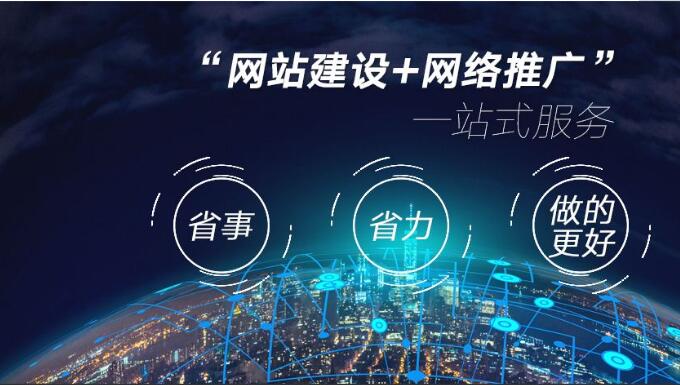 一站式網(wǎng)站建設(shè)一條龍服務(wù)，成都網(wǎng)站建設(shè)