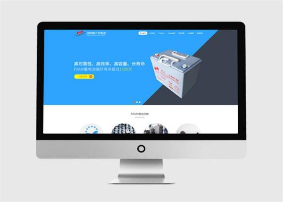 交互設計在網(wǎng)站建設中運用，成都網(wǎng)站建設