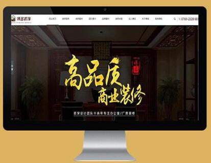 網(wǎng)站建設(shè)公司發(fā)展趨勢，成都網(wǎng)站建設(shè)