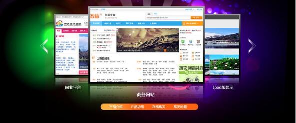 網(wǎng)站建設(shè)與企業(yè)品牌的關(guān)系，成都網(wǎng)站建設(shè)