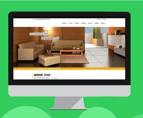 公司建網(wǎng)，成都網(wǎng)站建設(shè)