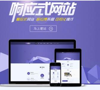 如何提高效率，成都網(wǎng)站建設(shè)