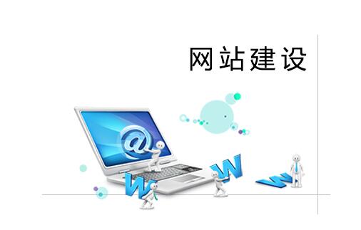 網(wǎng)頁設(shè)計(jì)與印刷設(shè)計(jì)，成都網(wǎng)站建設(shè)