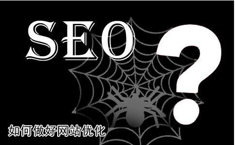 網(wǎng)站建設(shè)內(nèi)容進(jìn)化，價(jià)值如何體現(xiàn)，成都網(wǎng)站建設(shè)